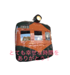 列車ざんまい（個別スタンプ：2）