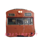 列車ざんまい（個別スタンプ：4）