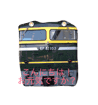 列車ざんまい（個別スタンプ：5）