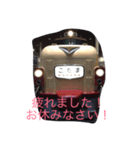 列車ざんまい（個別スタンプ：16）