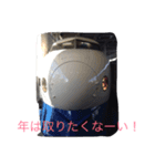 列車ざんまい（個別スタンプ：20）