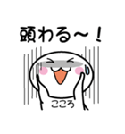 関西弁白団子さん 【こころ】（個別スタンプ：3）