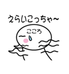 関西弁白団子さん 【こころ】（個別スタンプ：11）