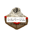蕎麦（個別スタンプ：10）