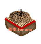 蕎麦（個別スタンプ：15）