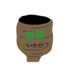蕎麦（個別スタンプ：16）