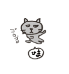 loose cats and etc（個別スタンプ：6）