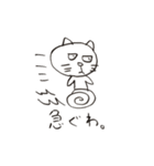 loose cats and etc（個別スタンプ：7）
