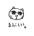 loose cats and etc（個別スタンプ：8）