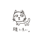 loose cats and etc（個別スタンプ：10）