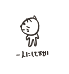 loose cats and etc（個別スタンプ：11）