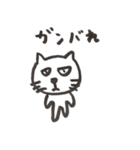 loose cats and etc（個別スタンプ：13）