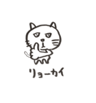 loose cats and etc（個別スタンプ：20）