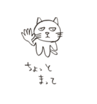 loose cats and etc（個別スタンプ：24）