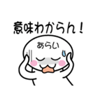 関西弁白団子さん 【あらい】（個別スタンプ：16）