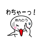 関西弁白団子さん 【あんどう】（個別スタンプ：9）