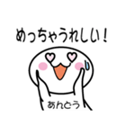 関西弁白団子さん 【あんどう】（個別スタンプ：21）