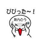 関西弁白団子さん 【あんどう】（個別スタンプ：31）