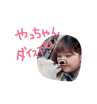 ごすけ（個別スタンプ：8）