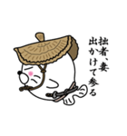 【妻】あざらし侍（個別スタンプ：26）