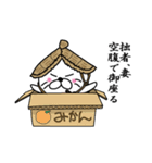 【妻】あざらし侍（個別スタンプ：33）