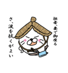 【妻】あざらし侍（個別スタンプ：36）