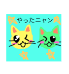 5colors cats（個別スタンプ：2）