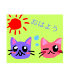 5colors cats（個別スタンプ：4）