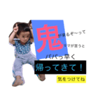 はるしの（個別スタンプ：1）
