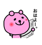 クマタマのハッピーライフ7☆（個別スタンプ：3）
