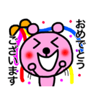 クマタマのハッピーライフ7☆（個別スタンプ：11）