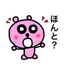 クマタマのハッピーライフ7☆（個別スタンプ：19）