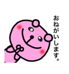 クマタマのハッピーライフ7☆（個別スタンプ：22）
