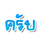 Thai Word HIT！（個別スタンプ：4）