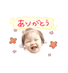けいたとななみのスタンプ（個別スタンプ：2）