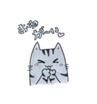 わがままボディ☆にゃんこ（個別スタンプ：1）
