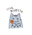 わがままボディ☆にゃんこ（個別スタンプ：9）