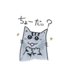 わがままボディ☆にゃんこ（個別スタンプ：11）