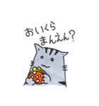 わがままボディ☆にゃんこ（個別スタンプ：16）