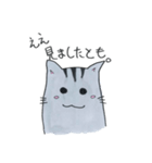 わがままボディ☆にゃんこ（個別スタンプ：18）