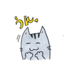 わがままボディ☆にゃんこ（個別スタンプ：29）