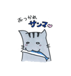 わがままボディ☆にゃんこ（個別スタンプ：32）