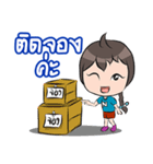 Noo Nice Online（個別スタンプ：15）