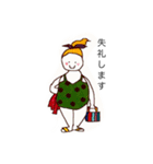 ほんわか女子のつぶやき（個別スタンプ：1）