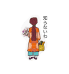 ほんわか女子のつぶやき（個別スタンプ：4）