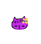 neko(^-^)（個別スタンプ：2）