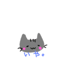 neko(^-^)（個別スタンプ：4）