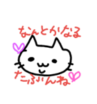 neko(^-^)（個別スタンプ：6）