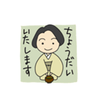 お茶人お茶会お着物スタンプ（個別スタンプ：13）