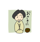 お茶人お茶会お着物スタンプ（個別スタンプ：14）